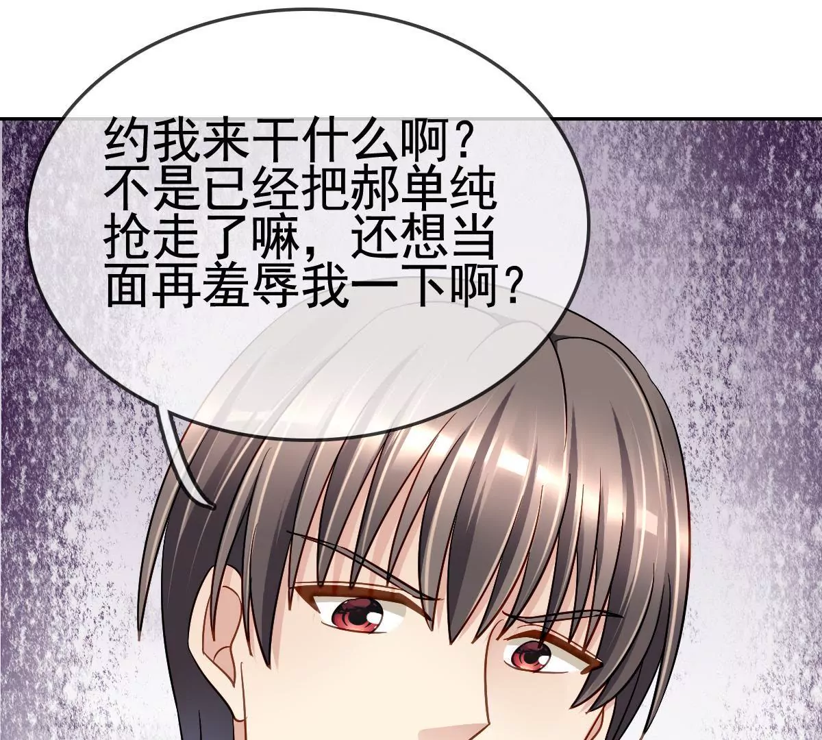 第85话 君子协定(1/2)-第86话