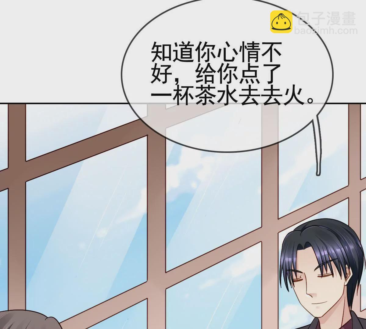 第85话 君子协定(1/2)-第86话