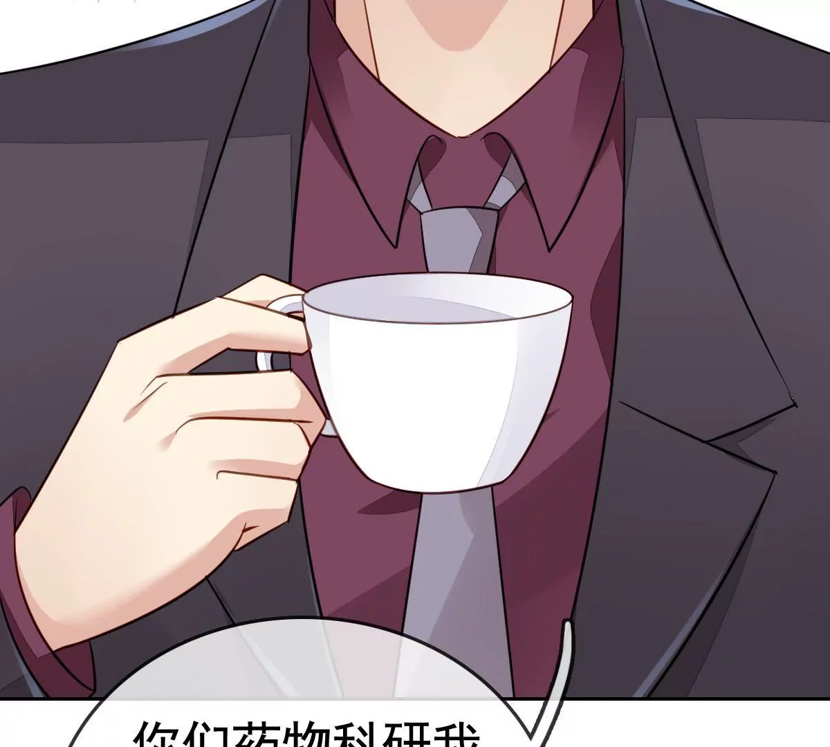 第85话 君子协定(1/2)-第86话