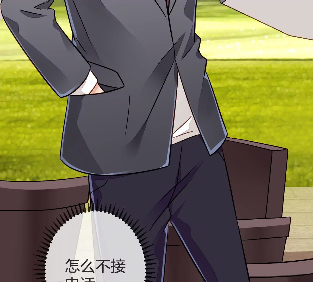 第89话 虚惊一场(1/2)-第90话