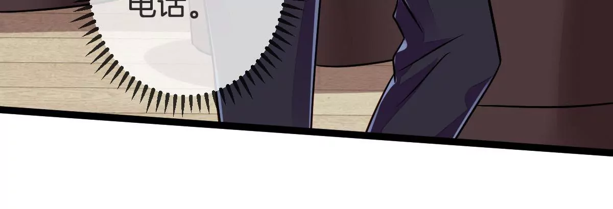 第89话 虚惊一场(1/2)-第90话