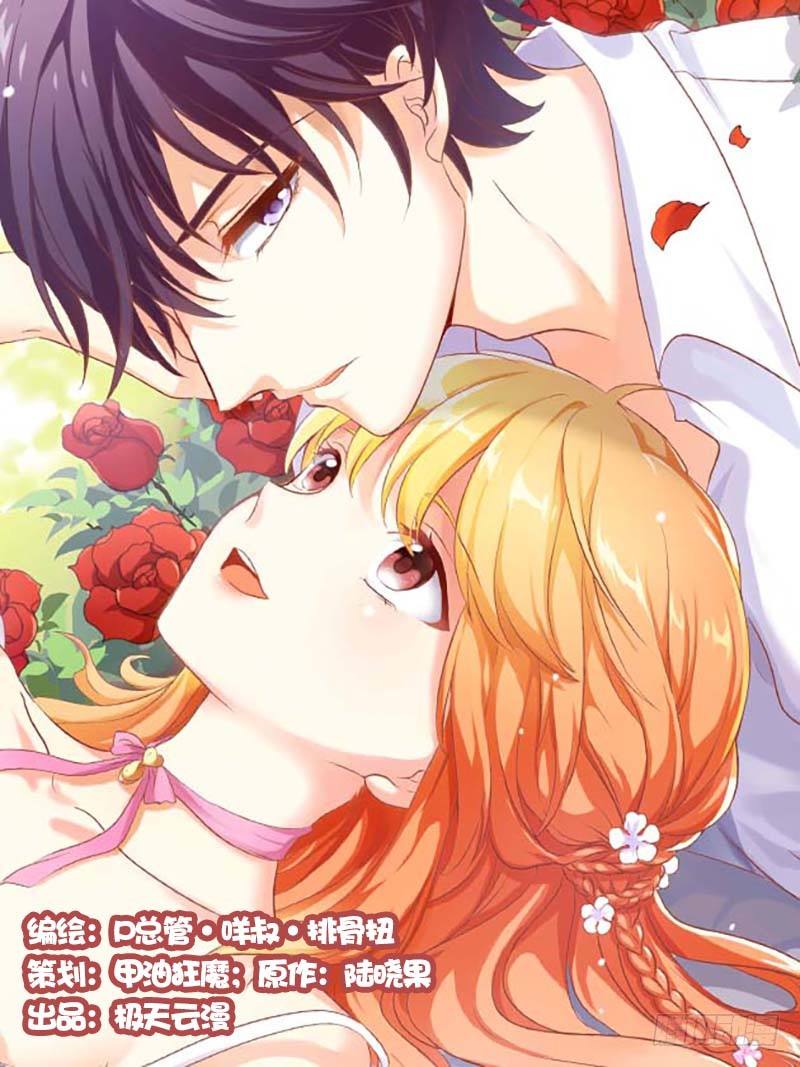 010 扬眉吐气-第10话