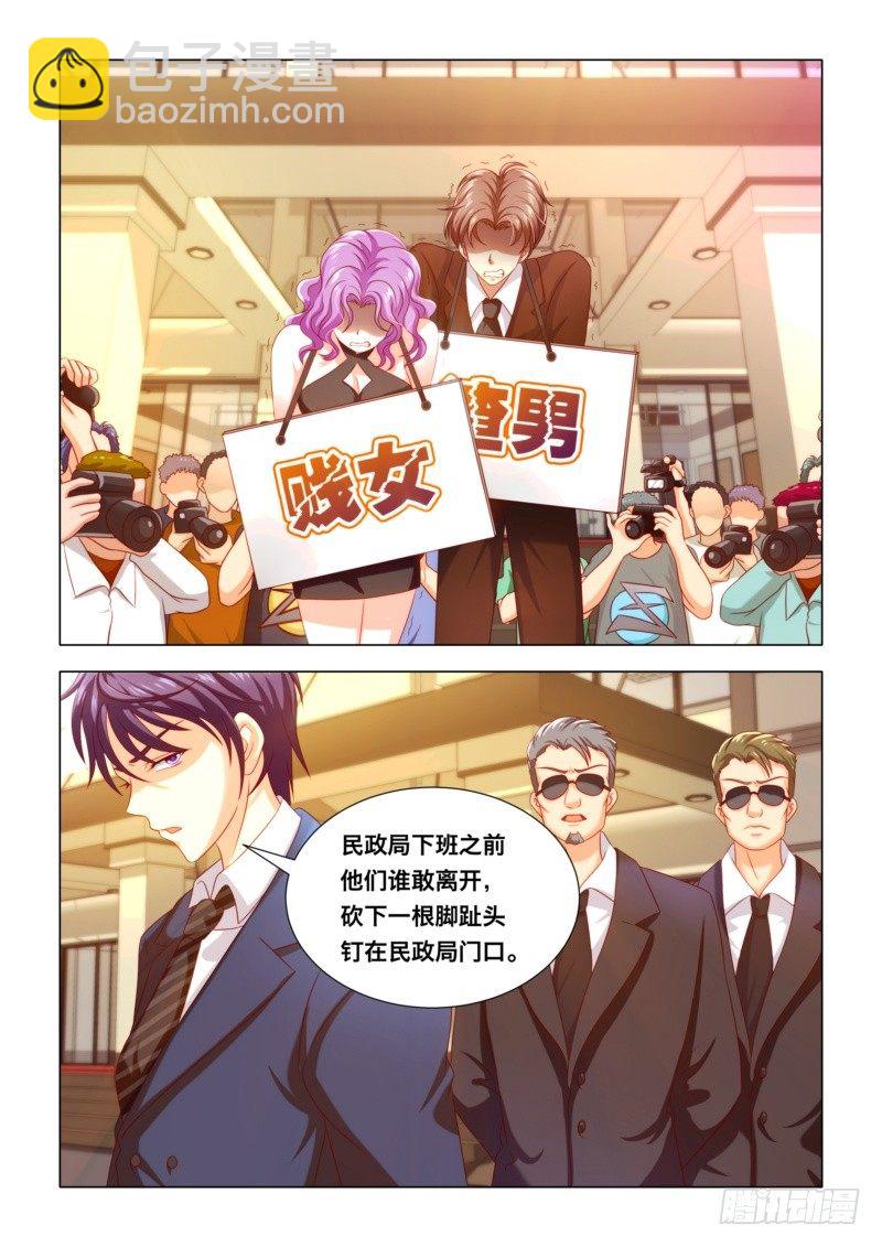 010 扬眉吐气-第10话