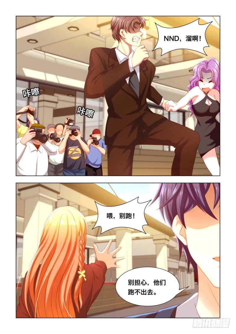 010 扬眉吐气-第10话