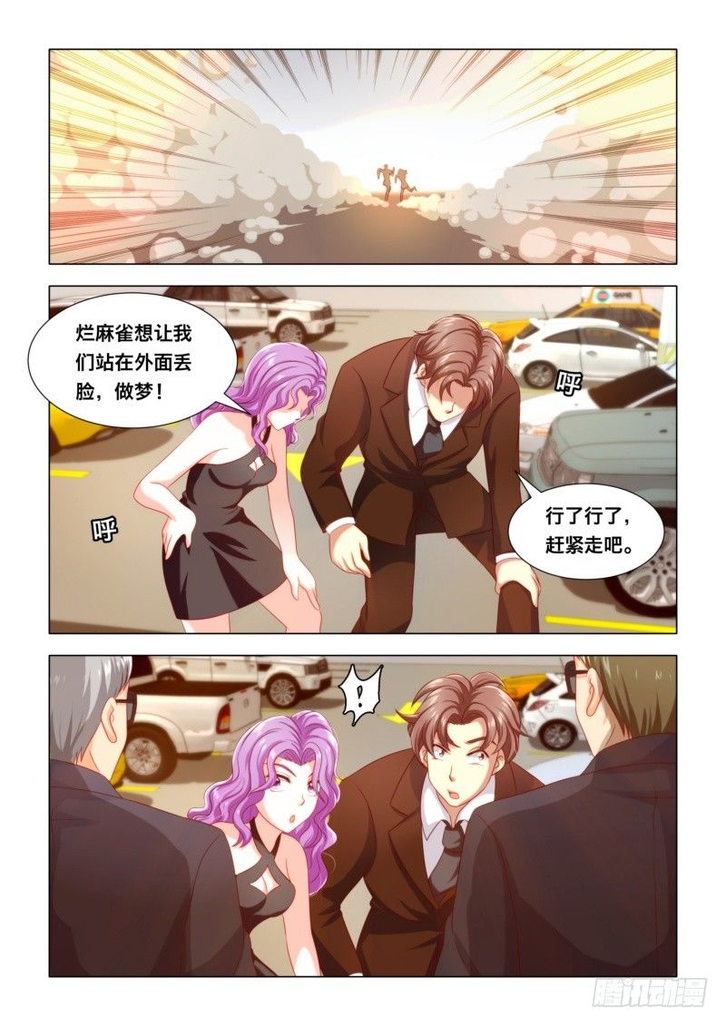 010 扬眉吐气-第10话