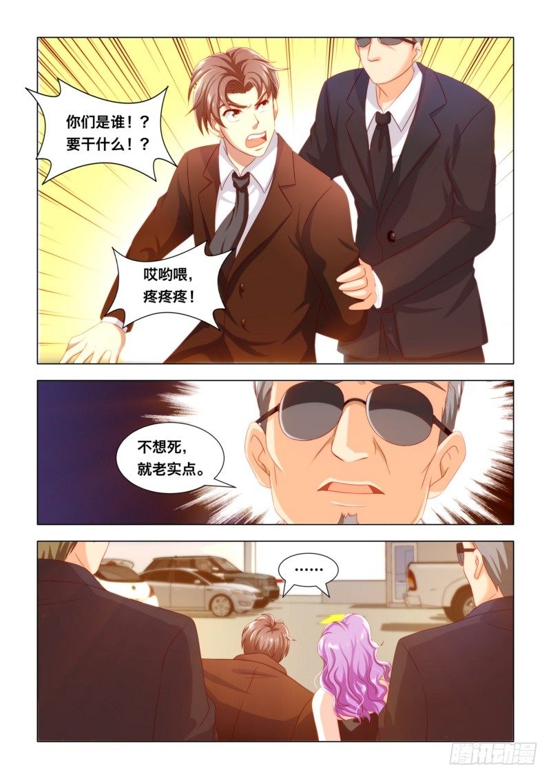 010 扬眉吐气-第10话