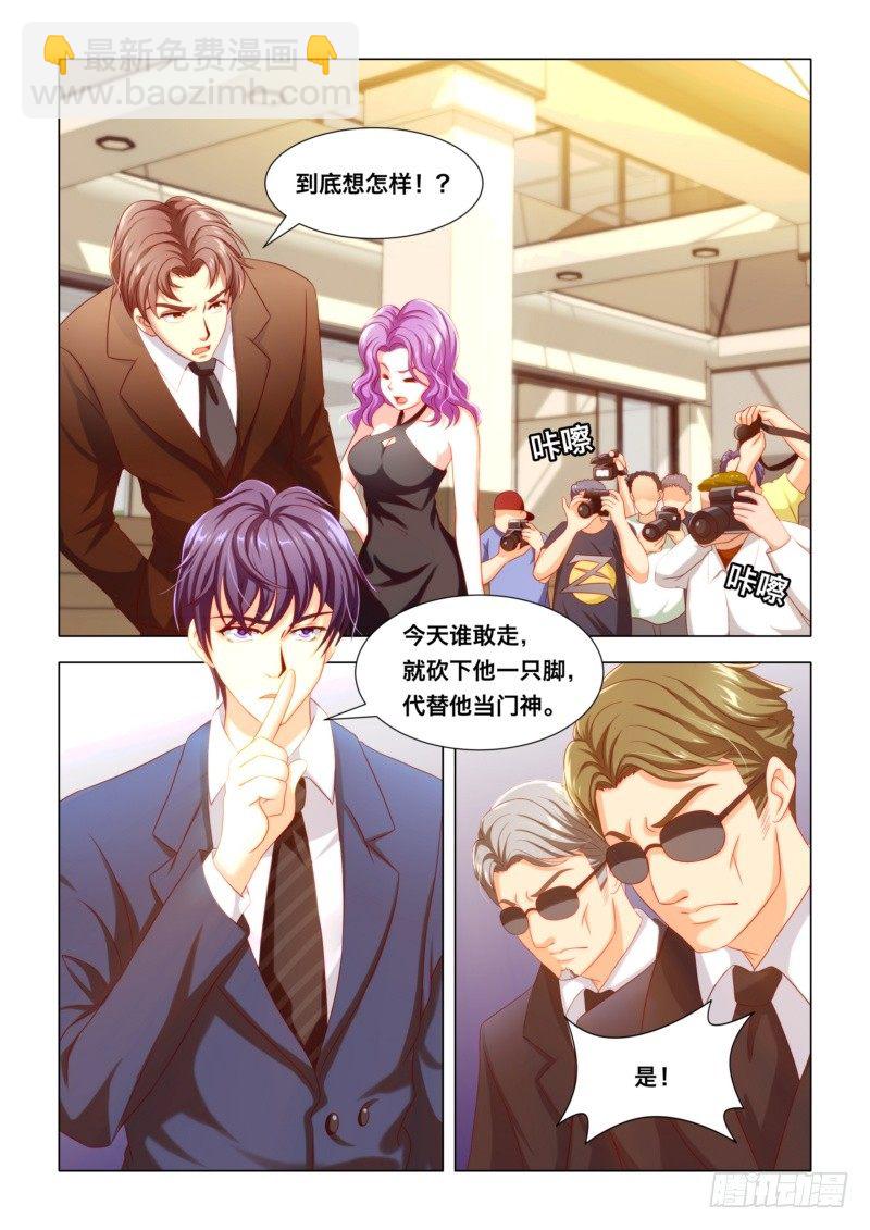 010 扬眉吐气-第10话