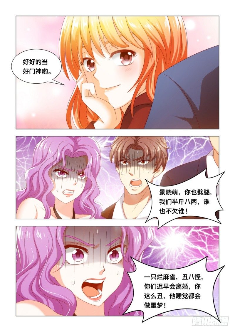 010 扬眉吐气-第10话