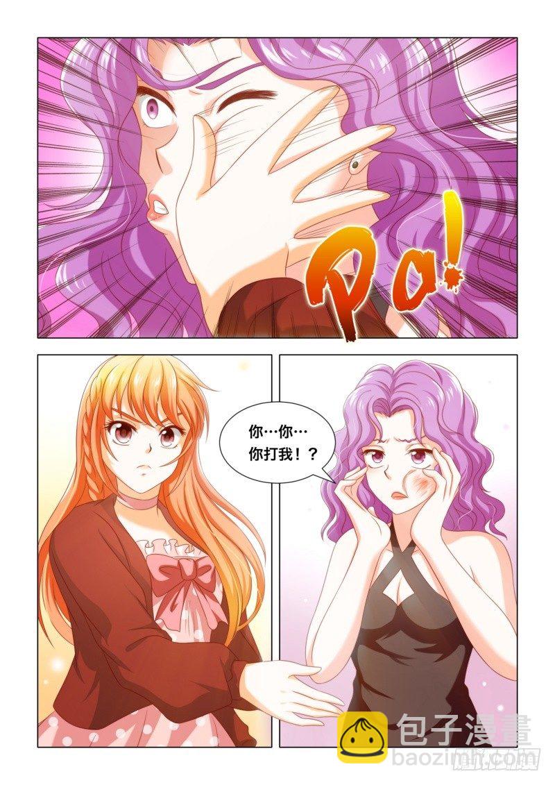 010 扬眉吐气-第10话