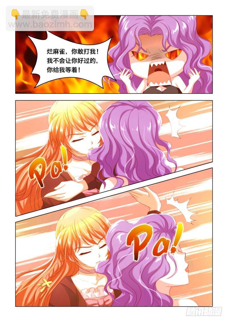 010 扬眉吐气-第10话