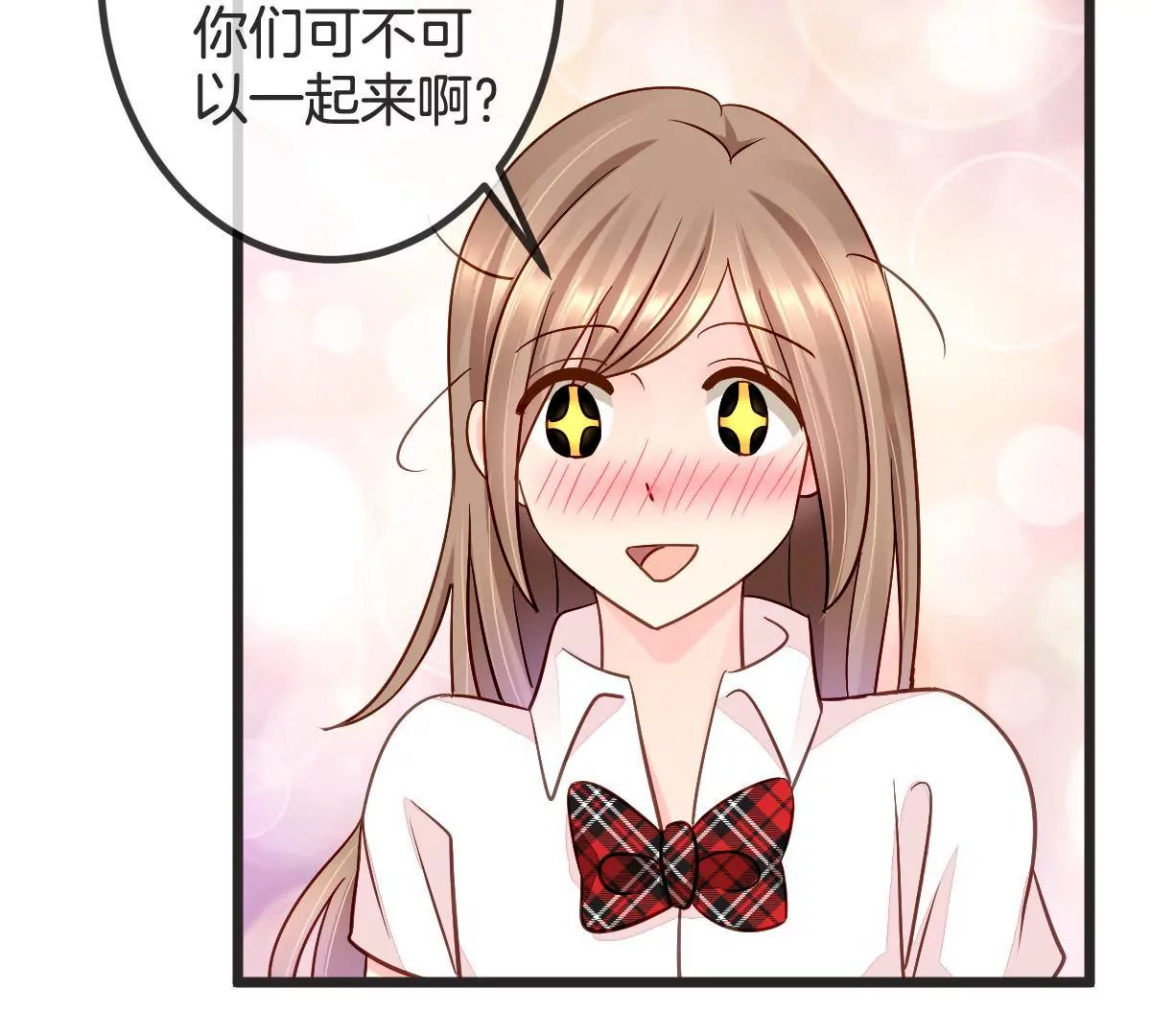 第99话 一定会保护好你(1/2)-第100话