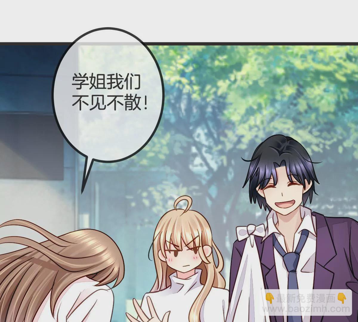 第99话 一定会保护好你(1/2)-第100话