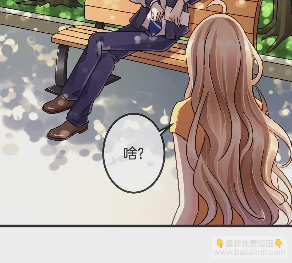 第99话 一定会保护好你(1/2)-第100话