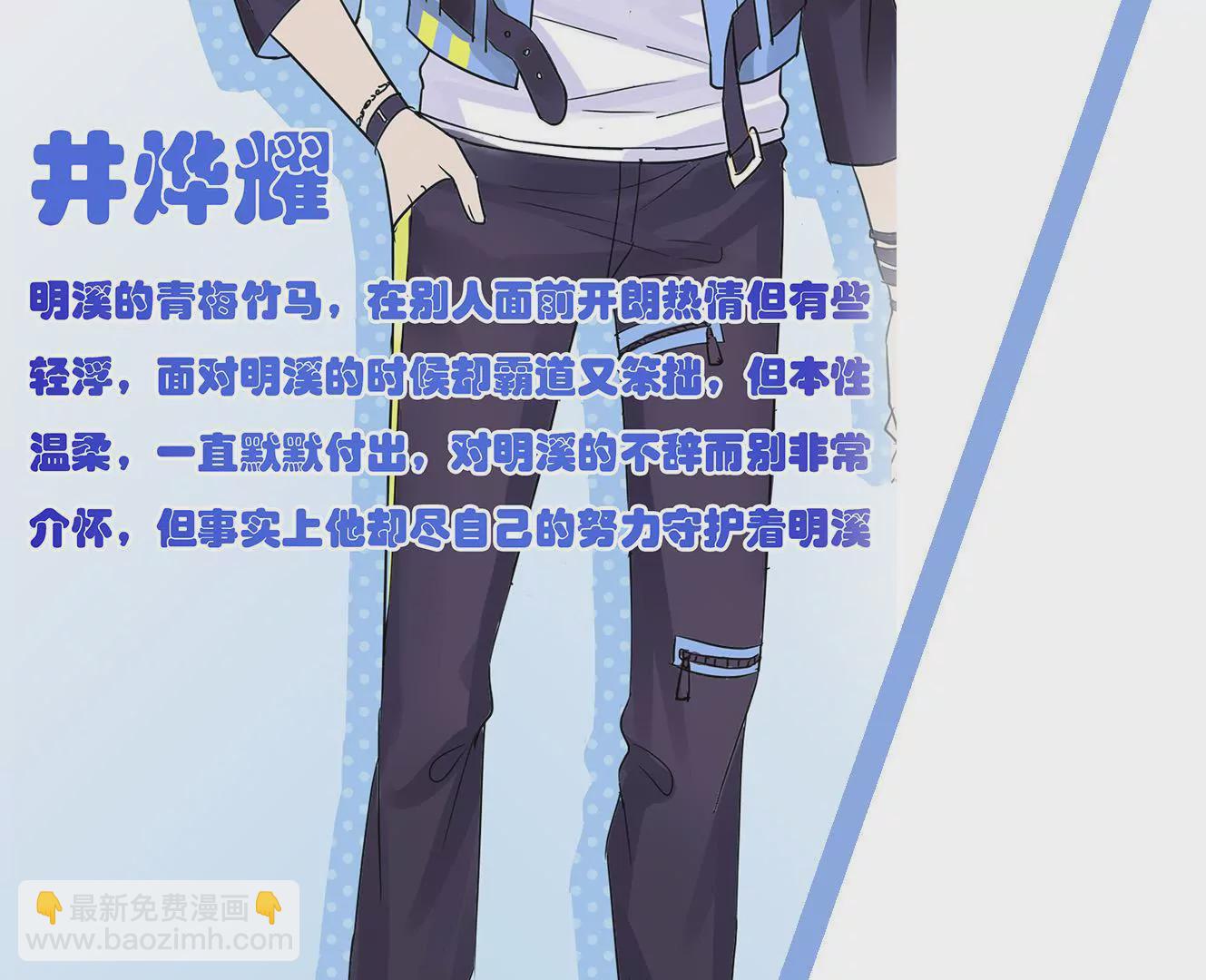 新作预告2-第2话