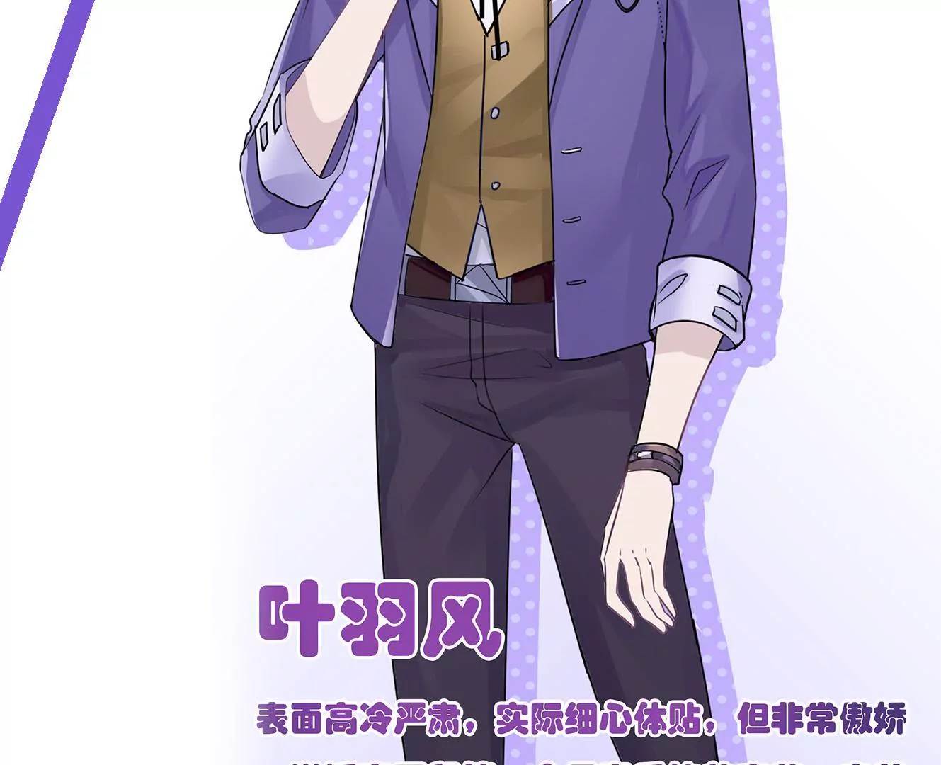 新作预告2-第2话