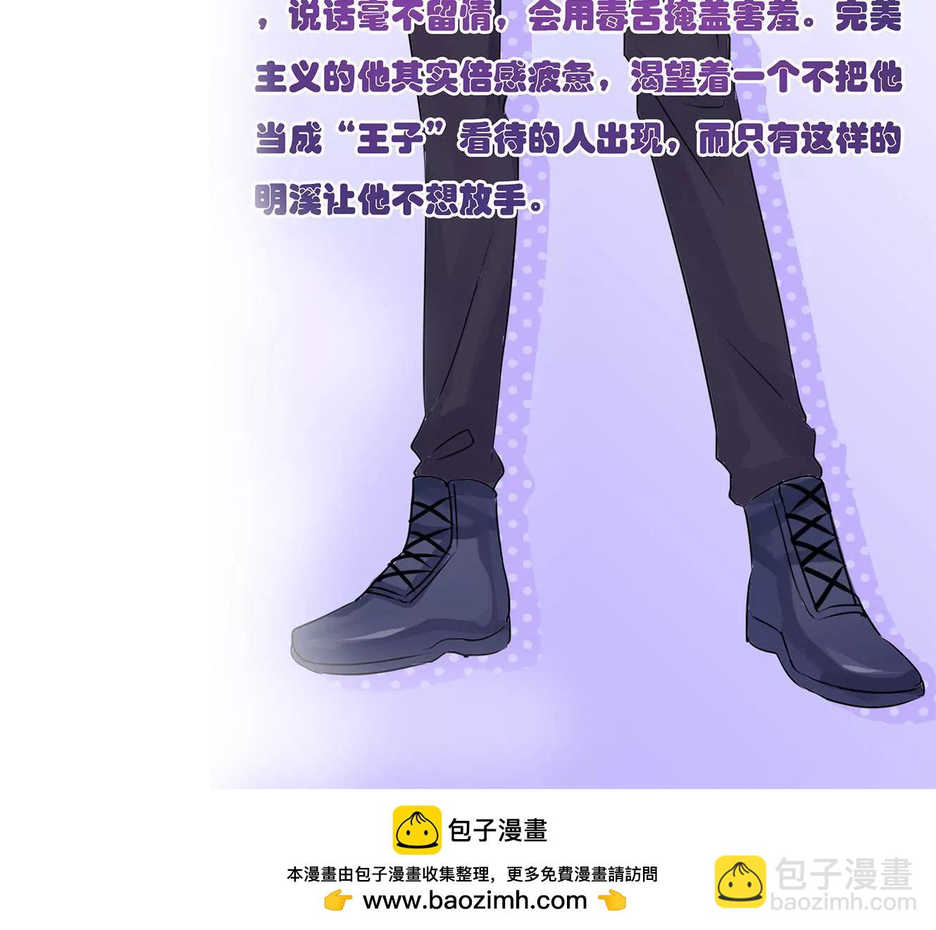 新作预告2-第2话