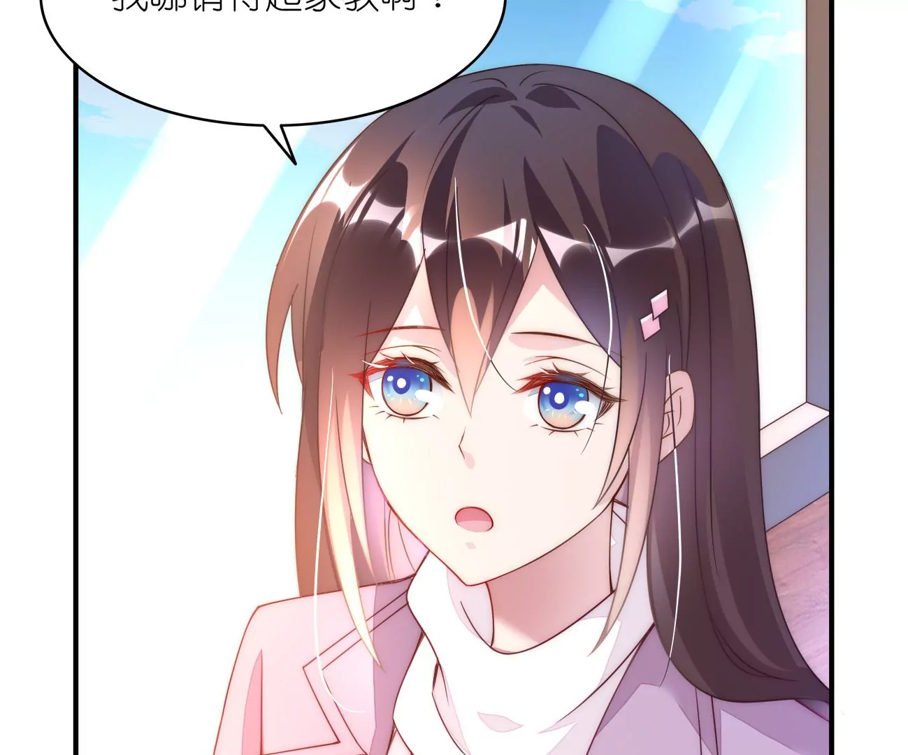 第100回 免费家教(1/2)-第102话