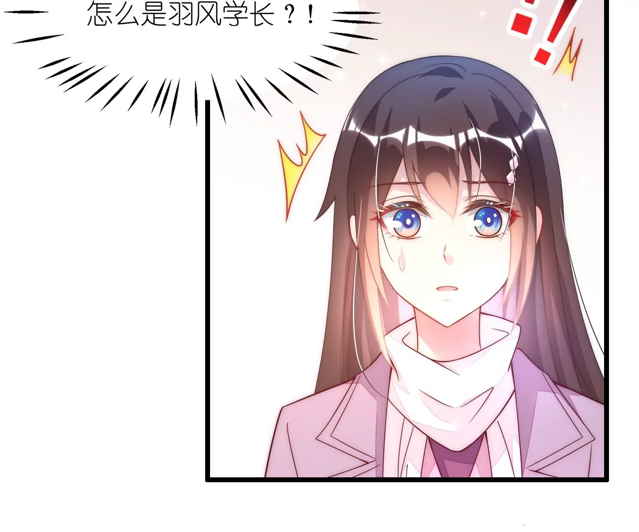 第100回 免费家教(1/2)-第102话