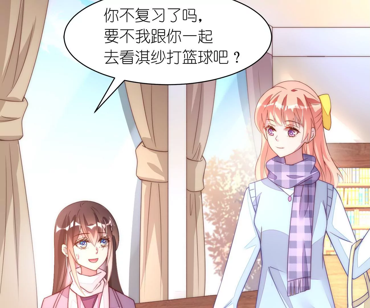 第100回 免费家教(1/2)-第102话