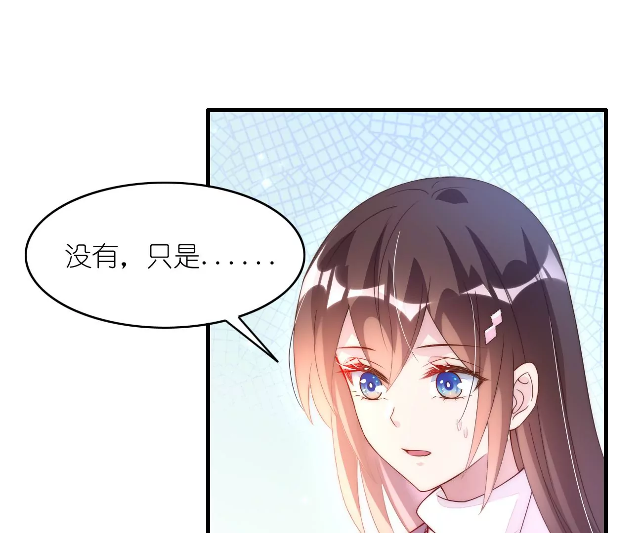 第100回 免费家教(1/2)-第102话