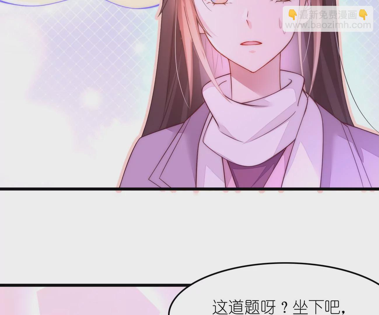 第100回 免费家教(1/2)-第102话