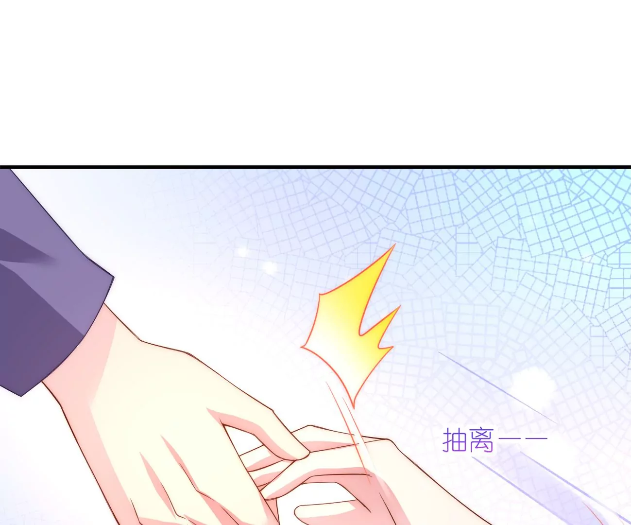 第100回 免费家教(1/2)-第102话