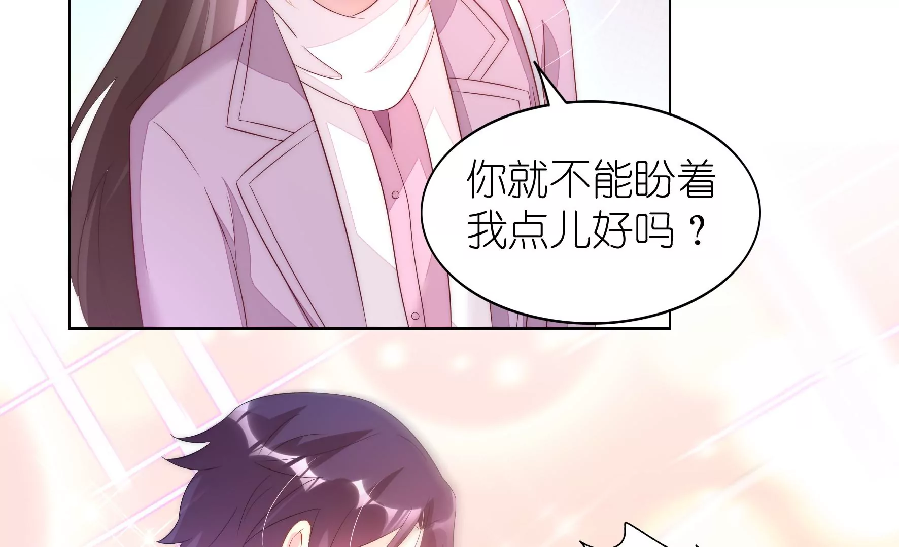 第102话 考试作弊？(1/2)-第104话