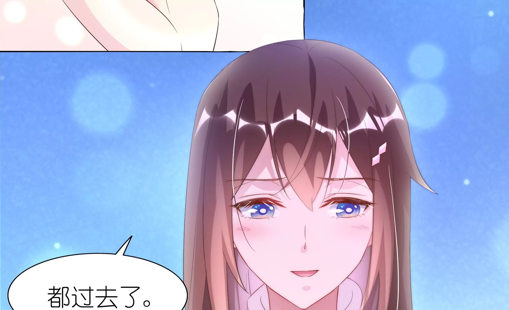 第102话 考试作弊？(1/2)-第104话