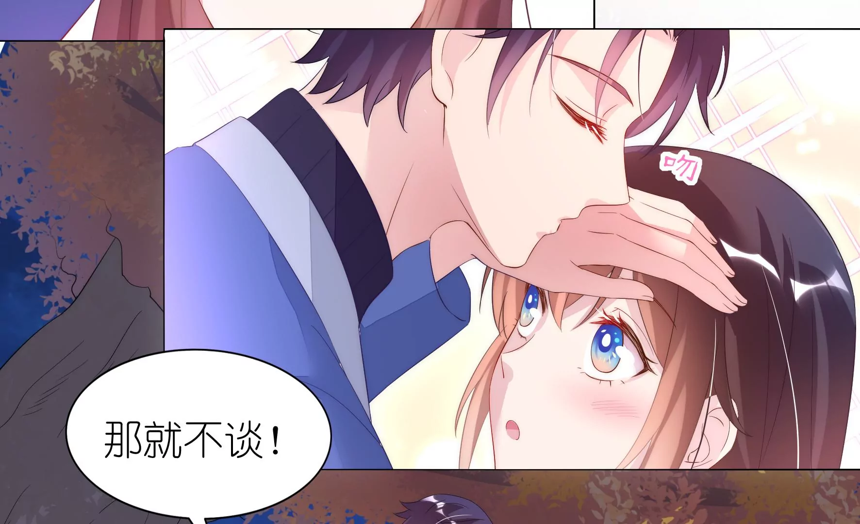 第102话 考试作弊？(1/2)-第104话