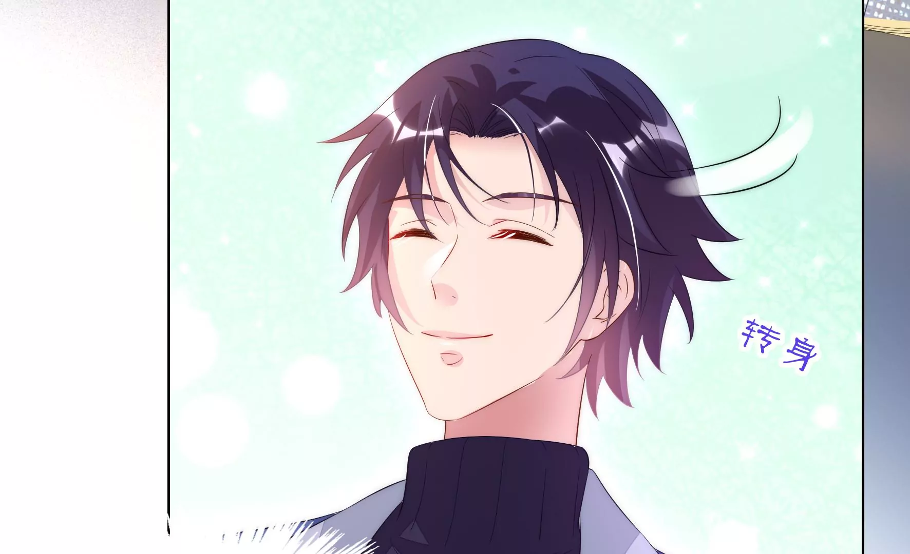 第102话 考试作弊？(1/2)-第104话