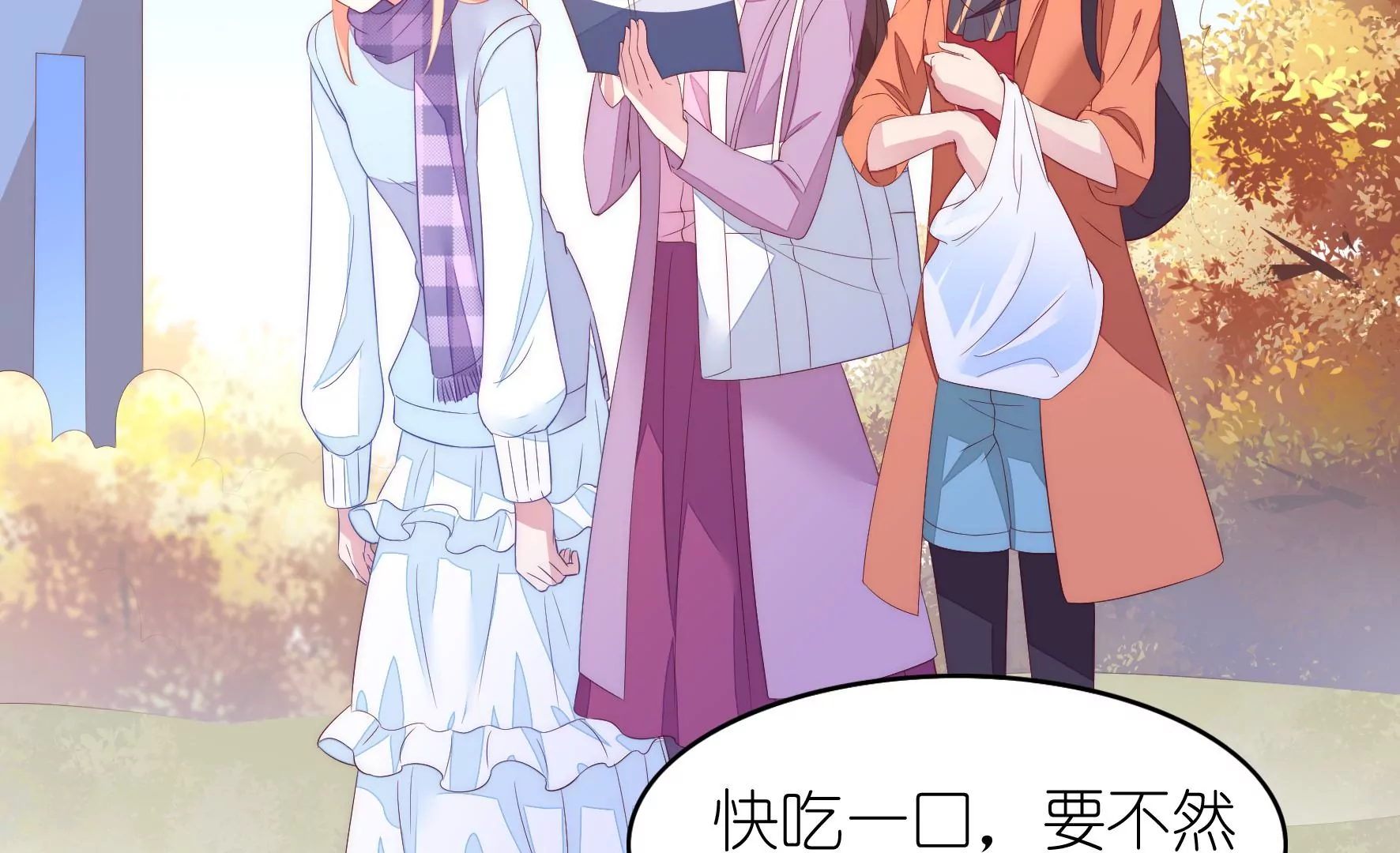 第102话 考试作弊？(1/2)-第104话