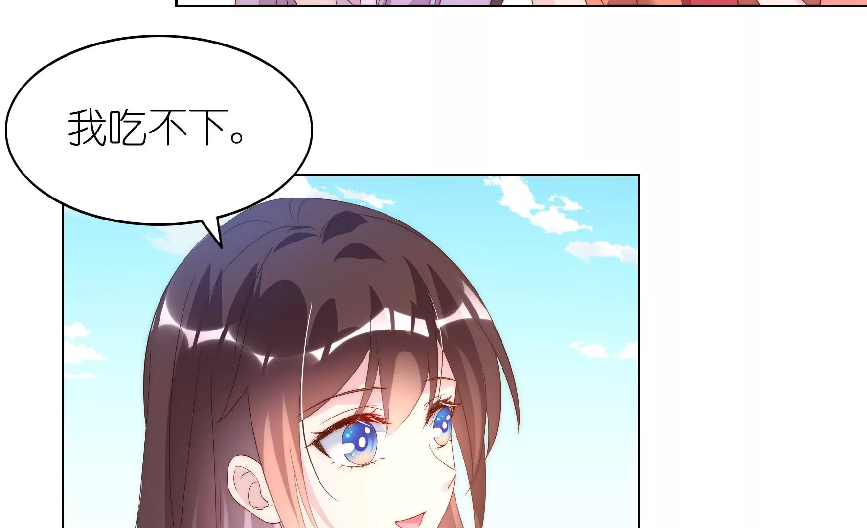 第102话 考试作弊？(1/2)-第104话