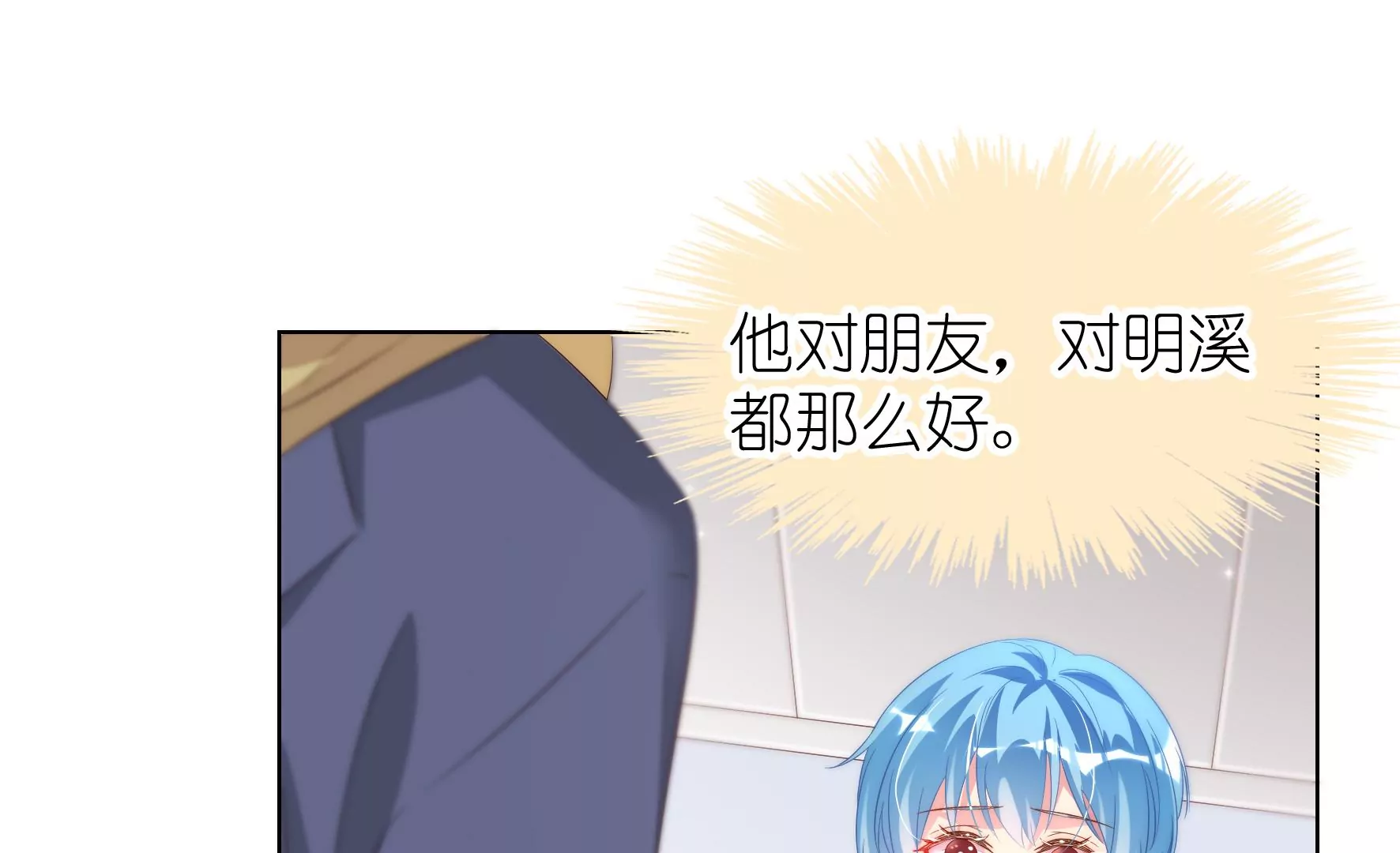 第104话 作弊之谜(1/2)-第106话