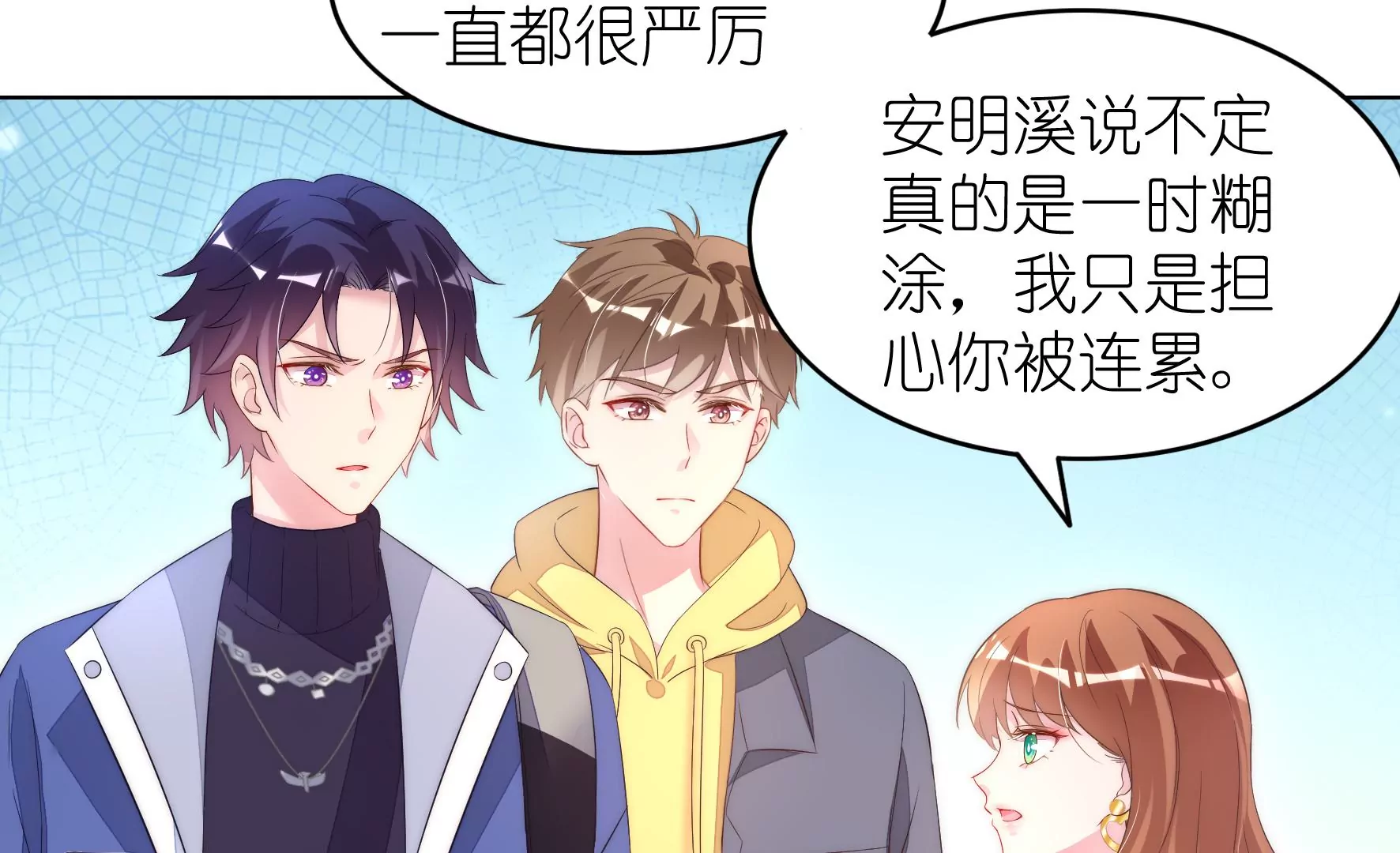 第104话 作弊之谜(1/2)-第106话