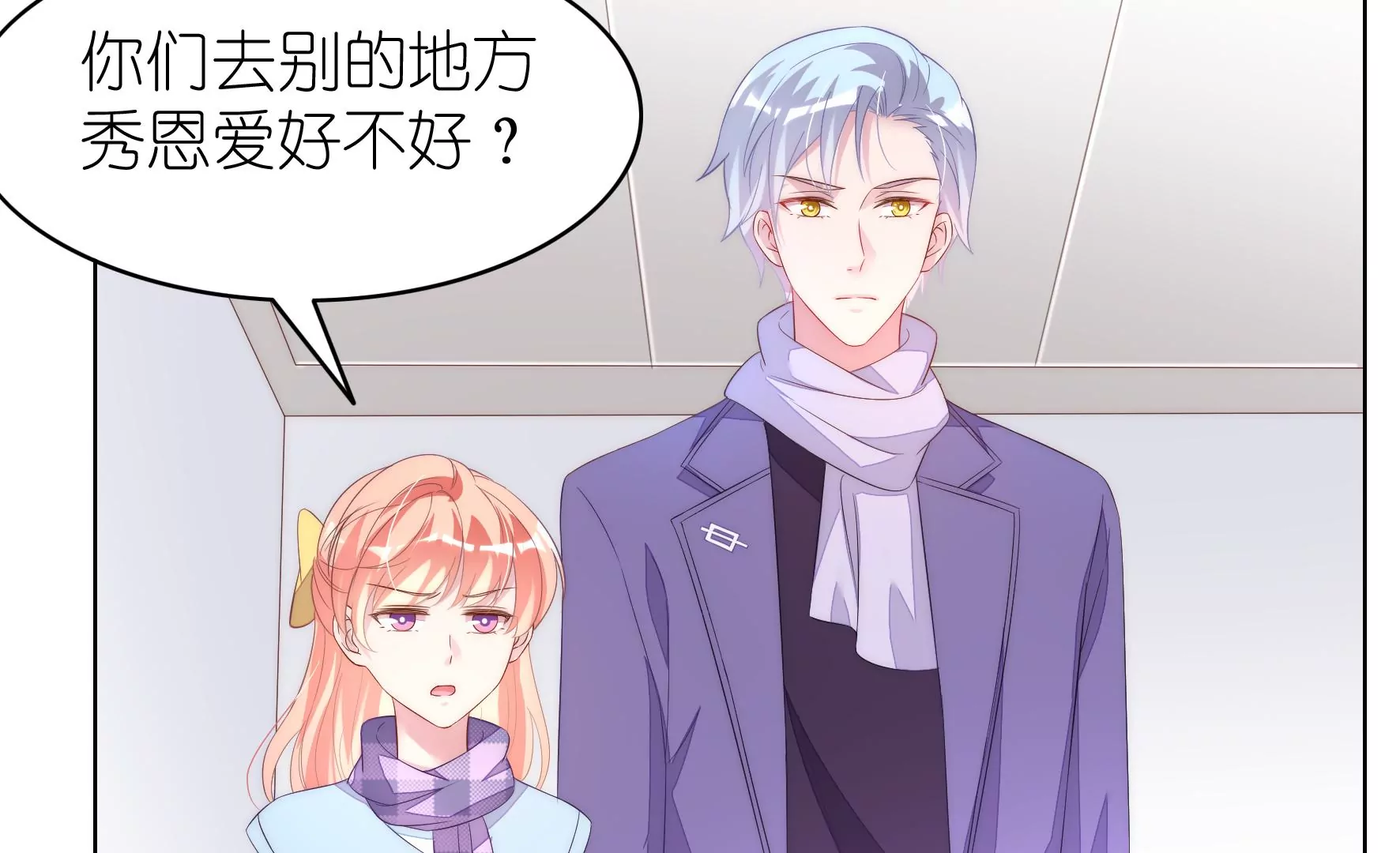 第104话 作弊之谜(1/2)-第106话