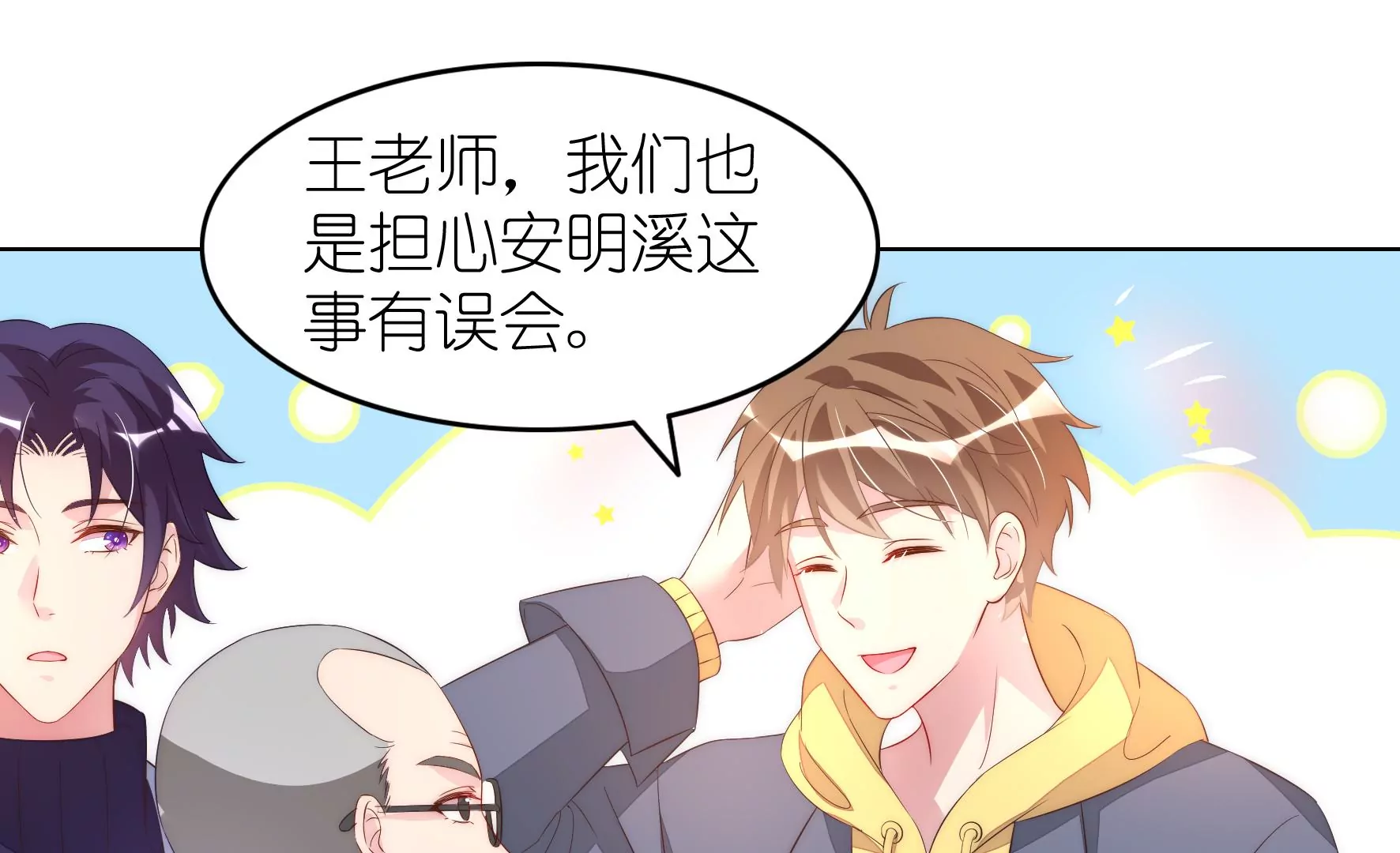 第104话 作弊之谜(1/2)-第106话