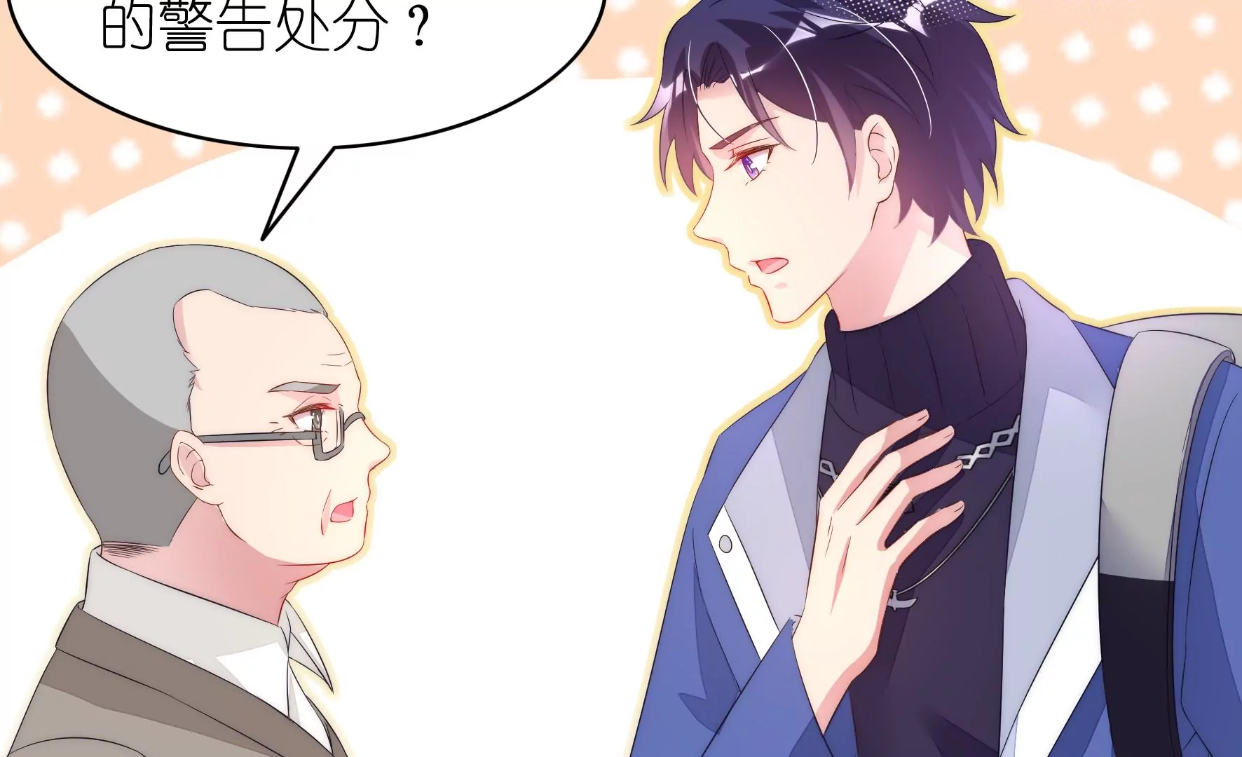 第104话 作弊之谜(1/2)-第106话