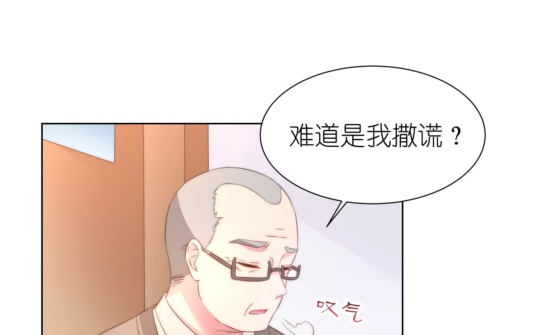 第104话 作弊之谜(1/2)-第106话