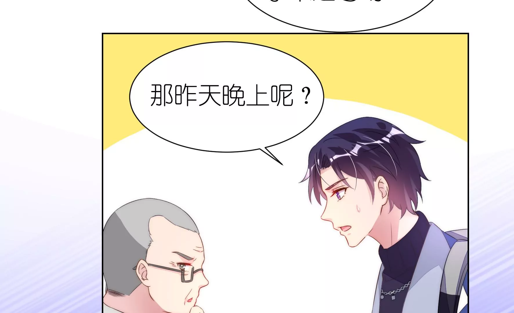 第104话 作弊之谜(1/2)-第106话