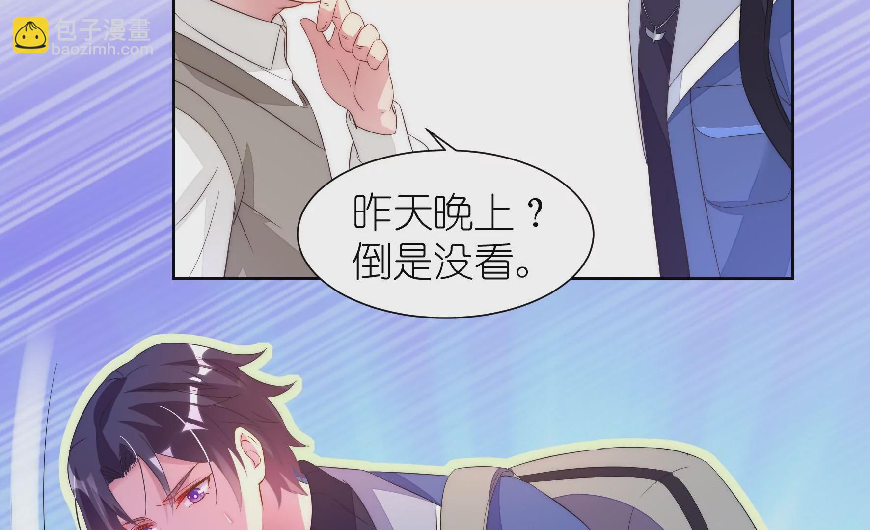 第104话 作弊之谜(1/2)-第106话