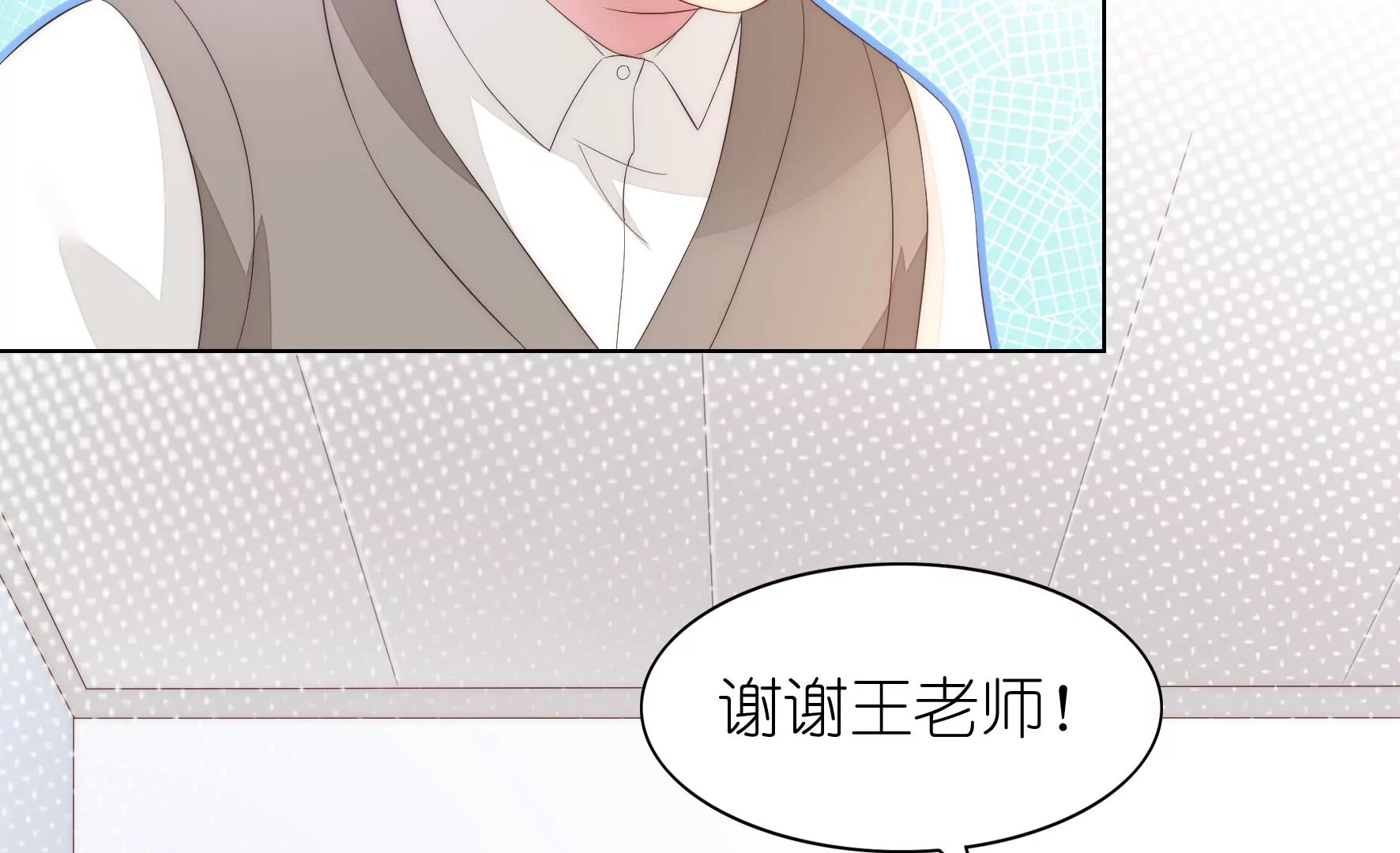 甜蜜革命 - 第104話 作弊之謎(1/2) - 4