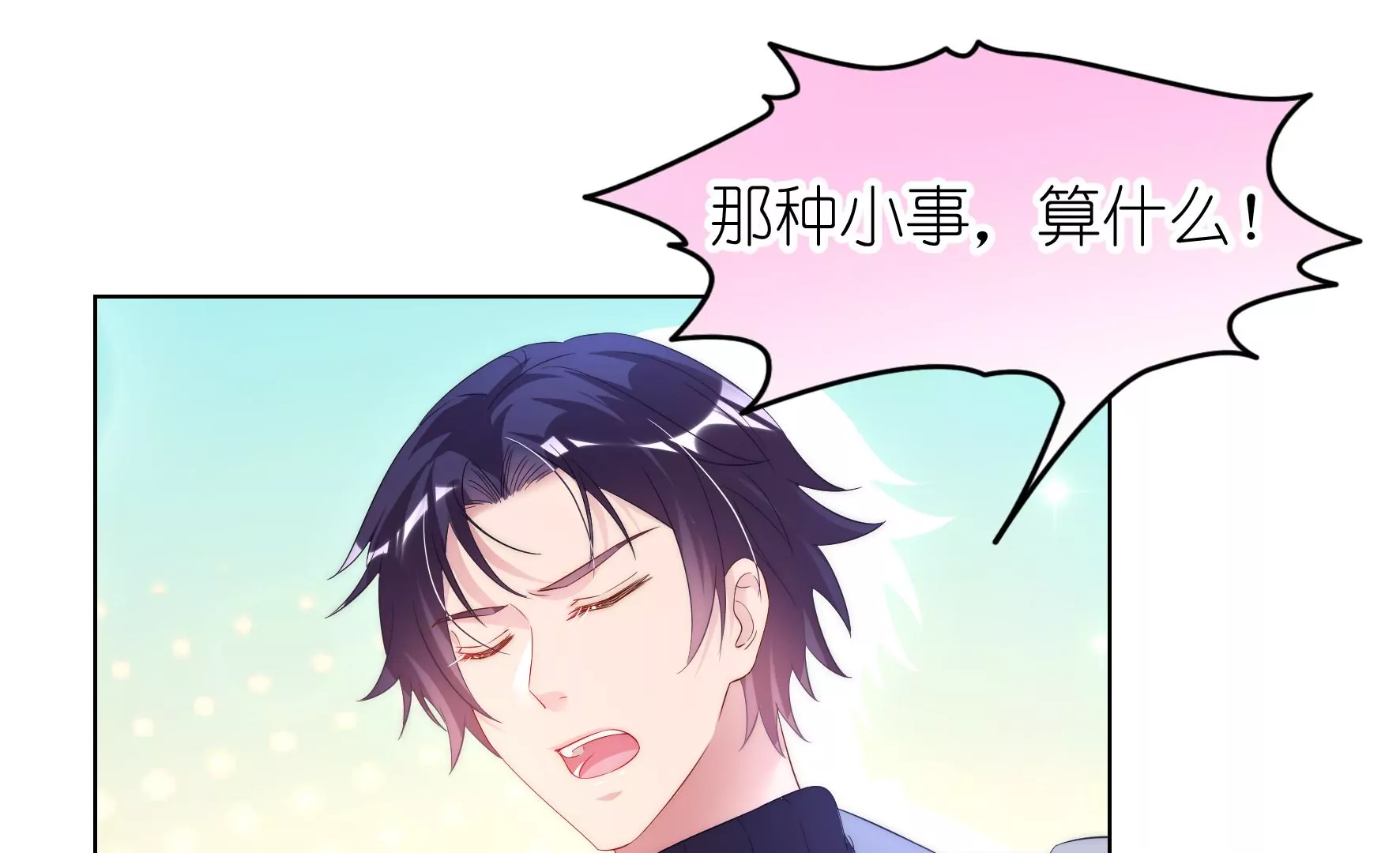 第104话 作弊之谜(1/2)-第106话