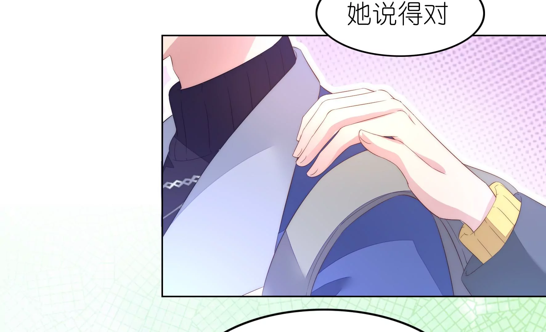 第104话 作弊之谜(1/2)-第106话