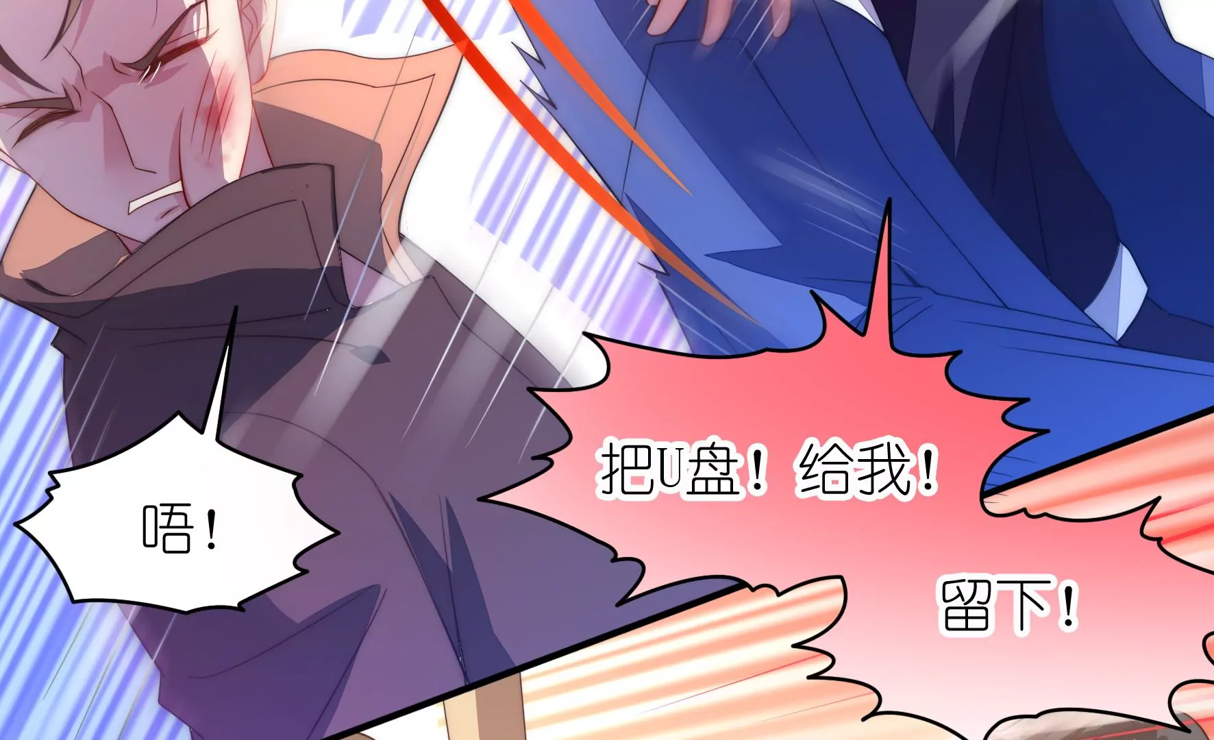 第106话 重拾清白(1/2)-第108话