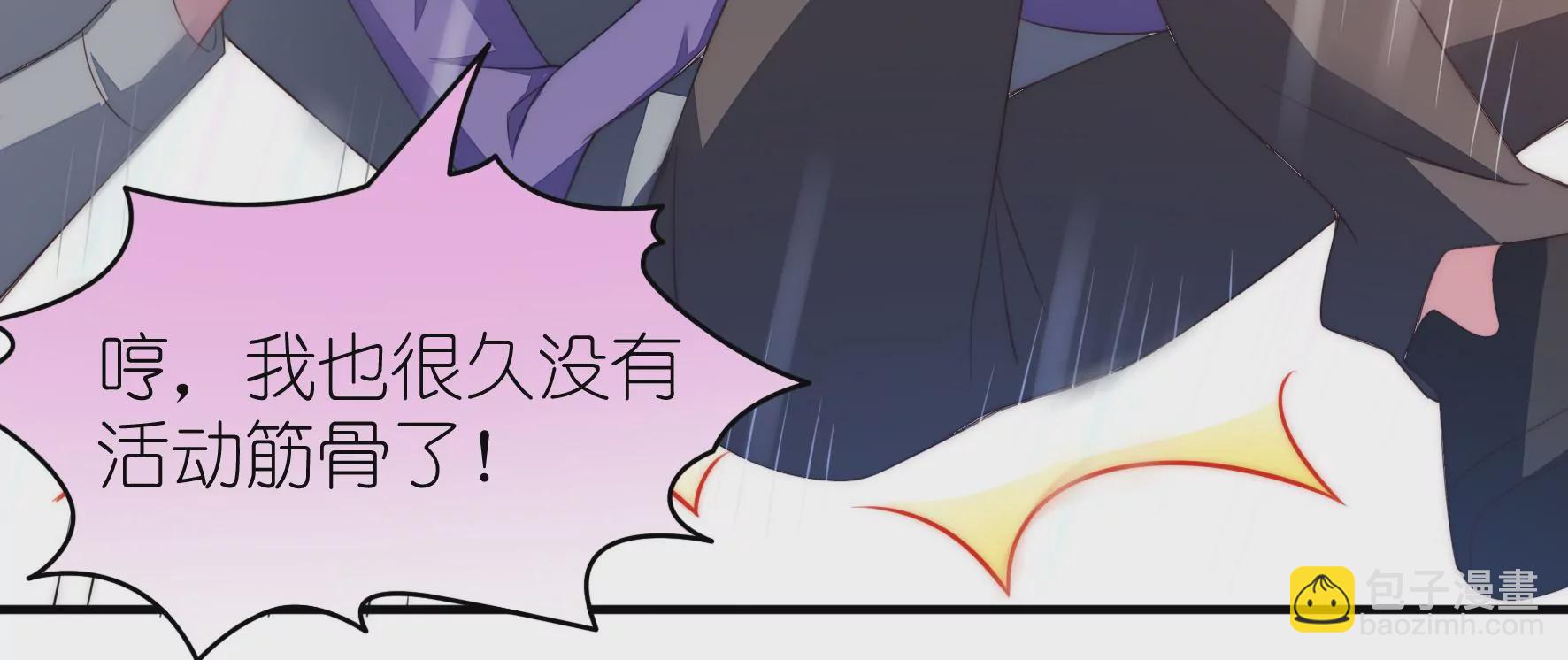 第106话 重拾清白(1/2)-第108话