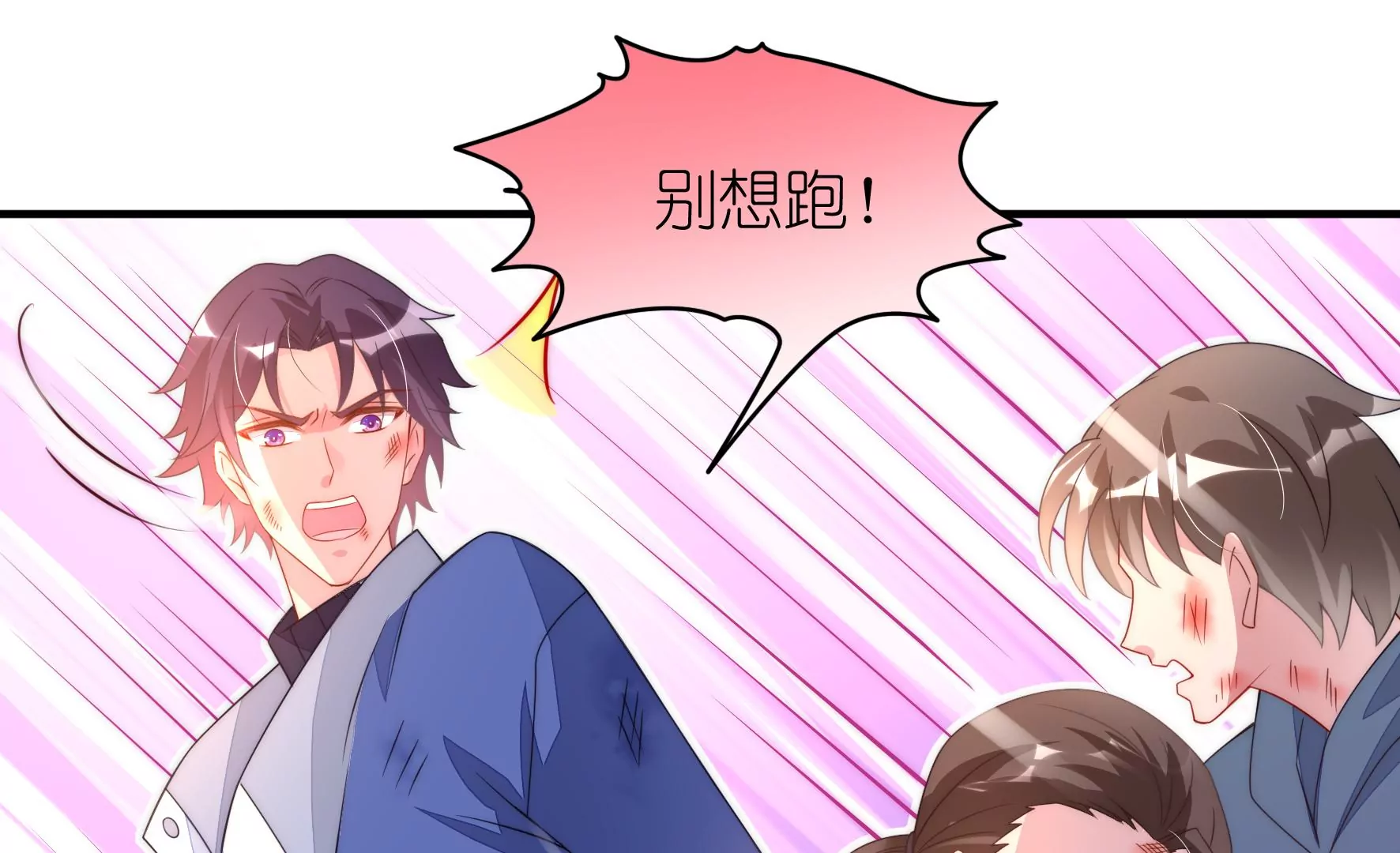 第106话 重拾清白(1/2)-第108话