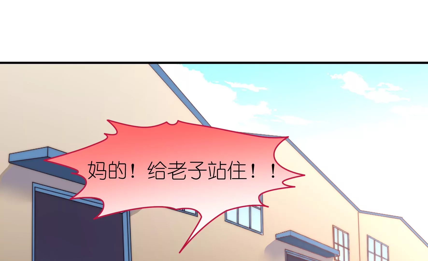 第106话 重拾清白(1/2)-第108话