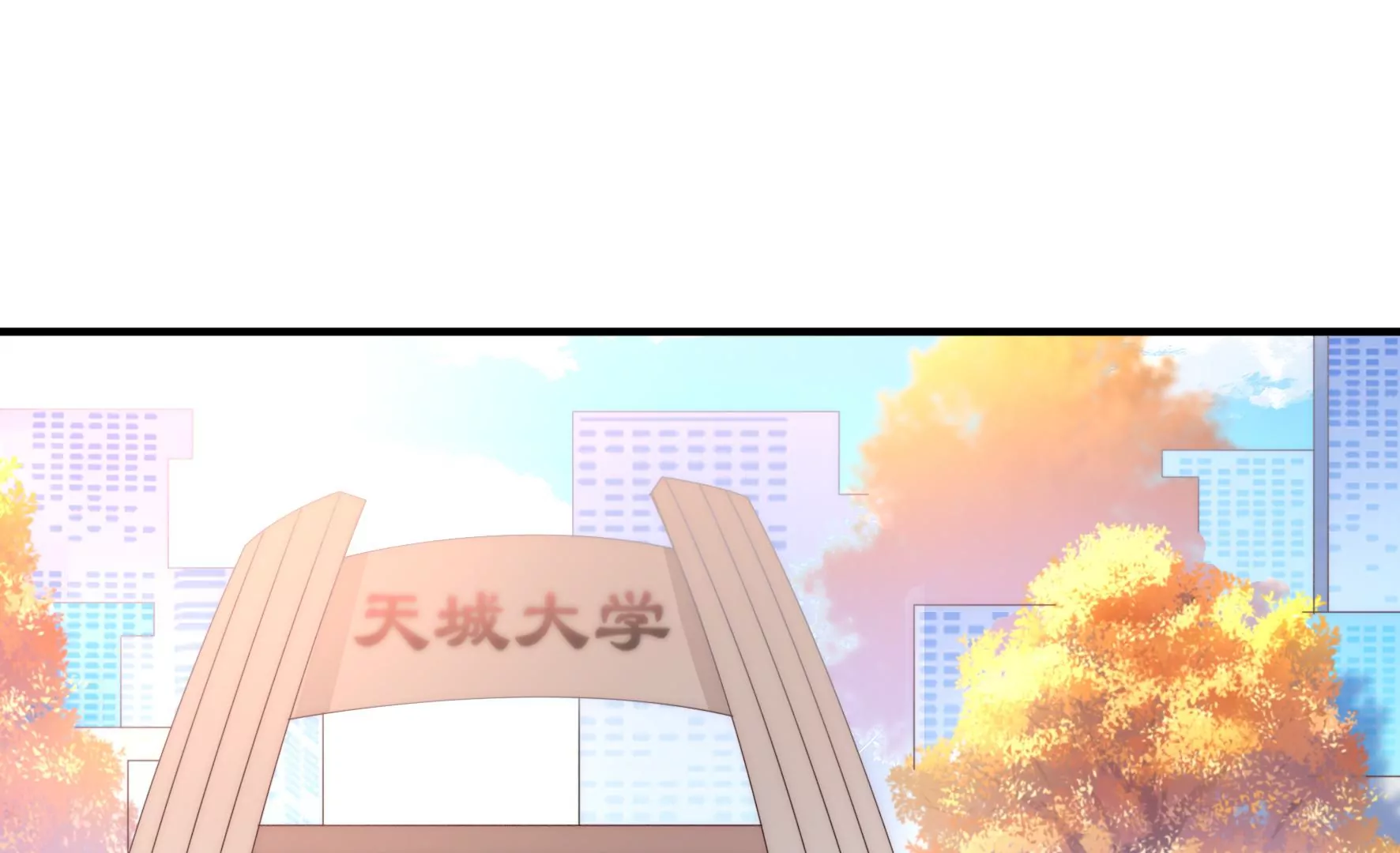 第106话 重拾清白(1/2)-第108话