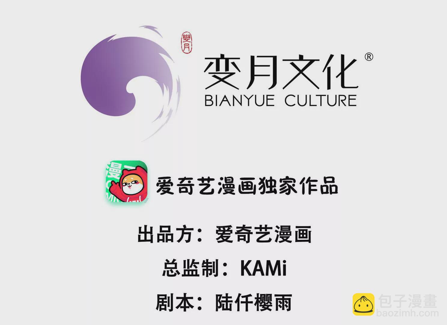 第106话 重拾清白(1/2)-第108话