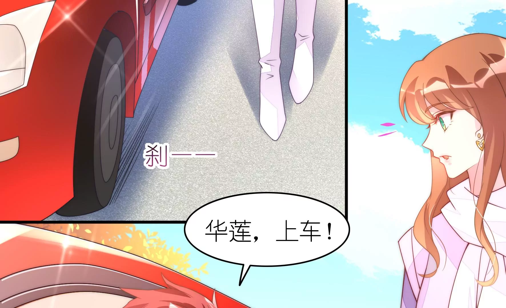 第106话 重拾清白(1/2)-第108话